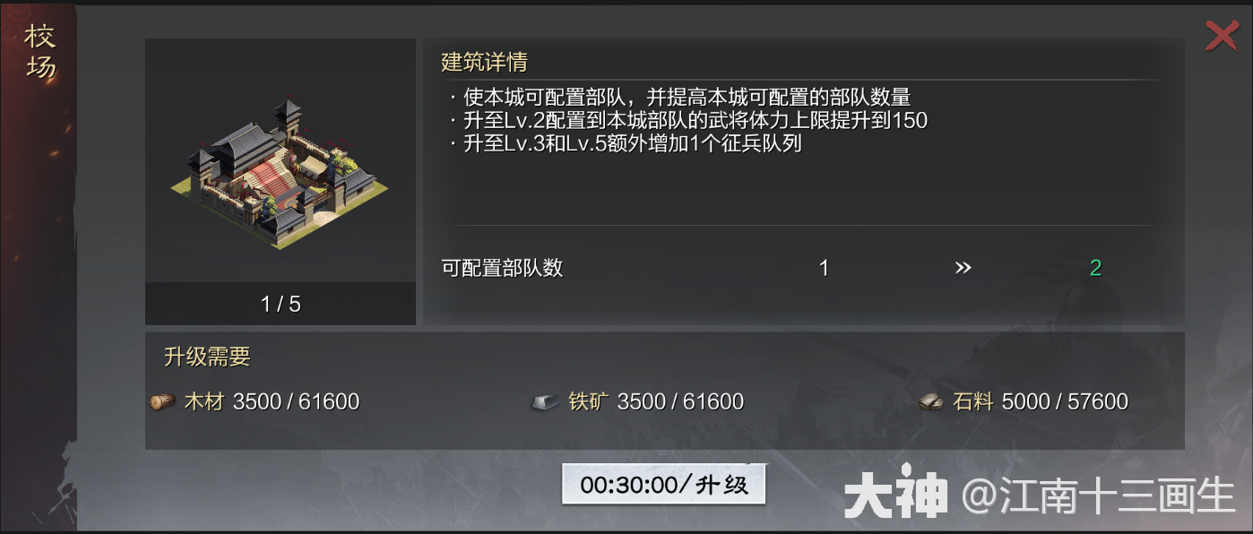 上班族的开荒攻略，学习一下公式化的开荒流程，没那么难