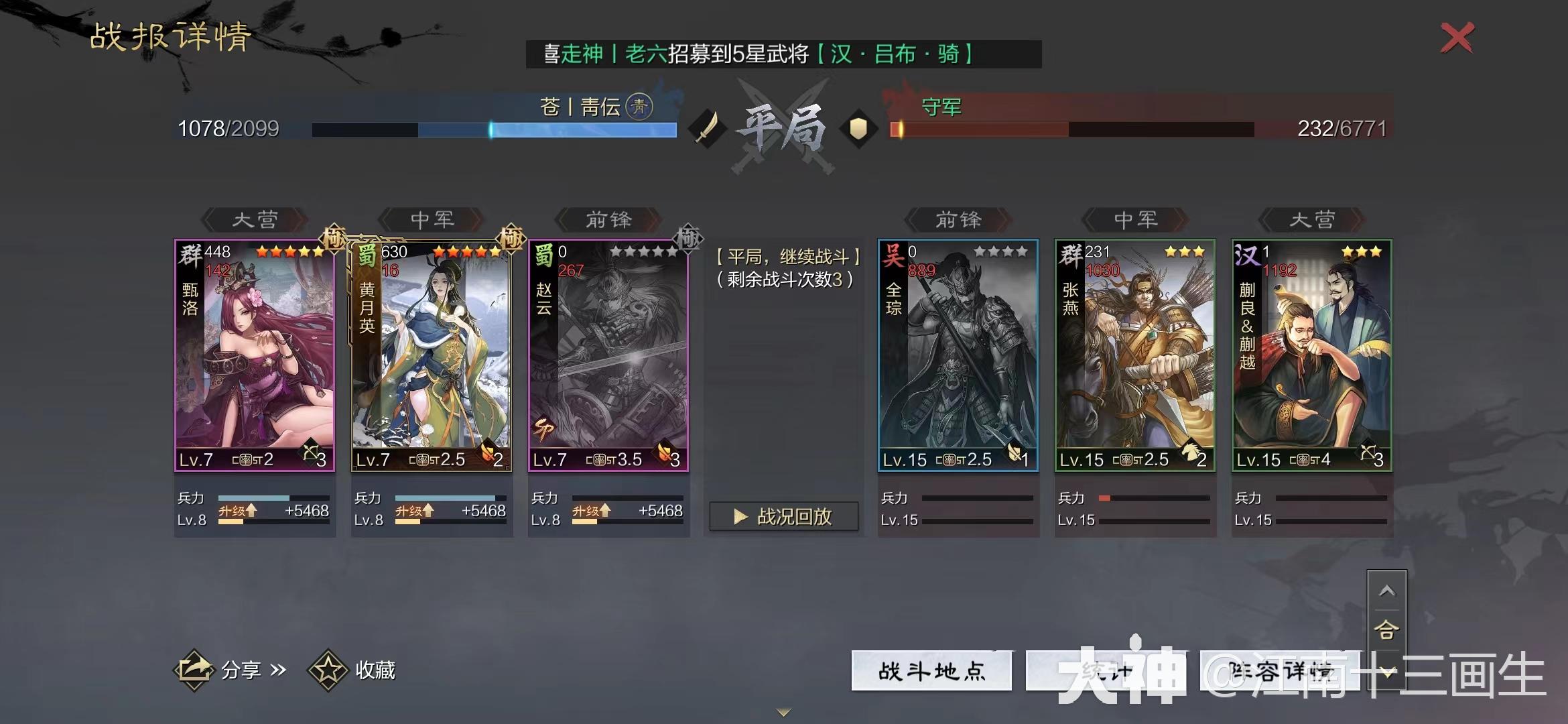 上班族的开荒攻略，学习一下公式化的开荒流程，没那么难