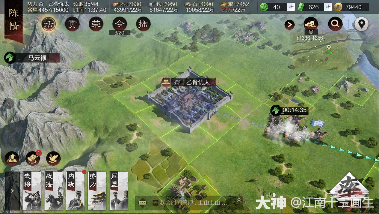 上班族的开荒攻略，学习一下公式化的开荒流程，没那么难