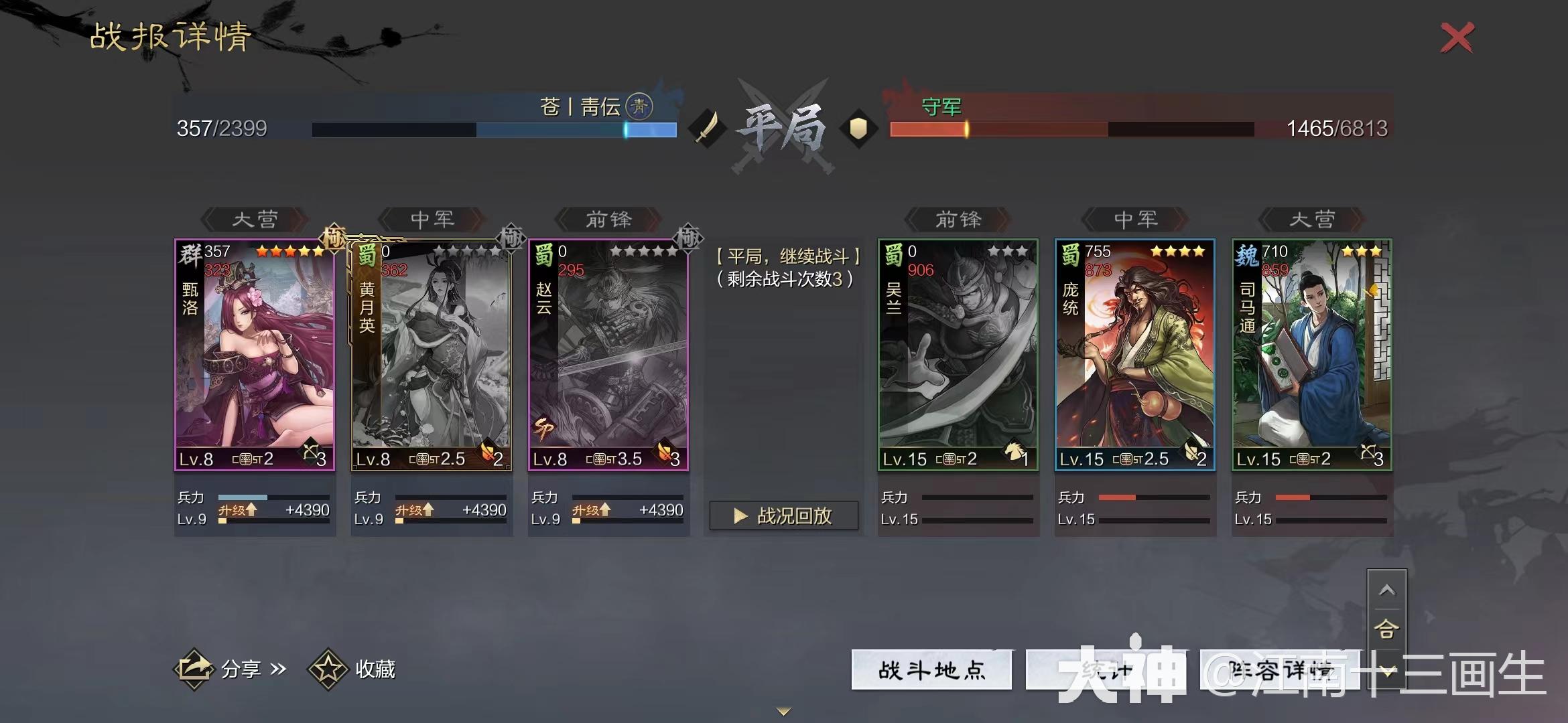 上班族的开荒攻略，学习一下公式化的开荒流程，没那么难