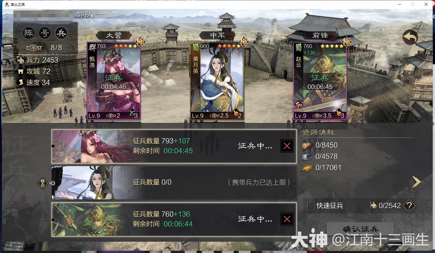 上班族的开荒攻略，学习一下公式化的开荒流程，没那么难