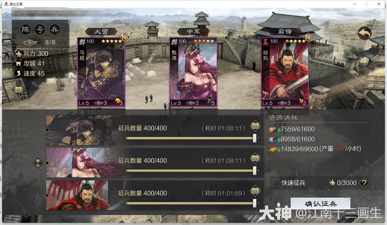 上班族的开荒攻略，学习一下公式化的开荒流程，没那么难